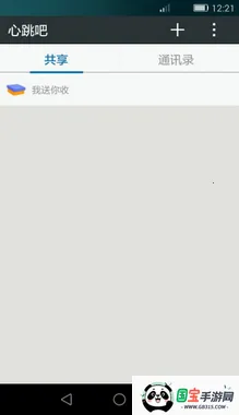 2025ٷ°汾v1.0.2 ٷͼ1