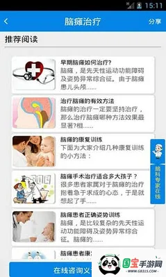 ̱ٿ(̱֪ʶ)v1.0 Ѱͼ0