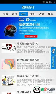 ̱ٿ(̱֪ʶ)v1.0 Ѱͼ1