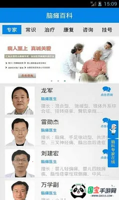 ̱ٿ(̱֪ʶ)v1.0 Ѱͼ3