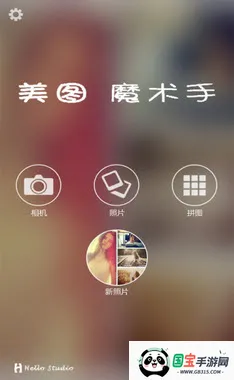 ħ2025ٷ°汾v2.6 Ѱͼ1