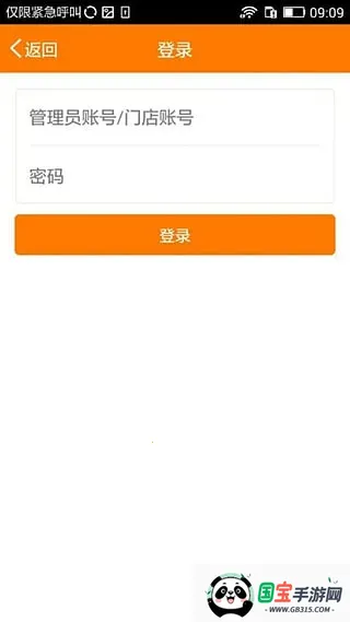 ̼Ұ(ˮ̼Һ̨)v1.0.1 Ѱͼ1