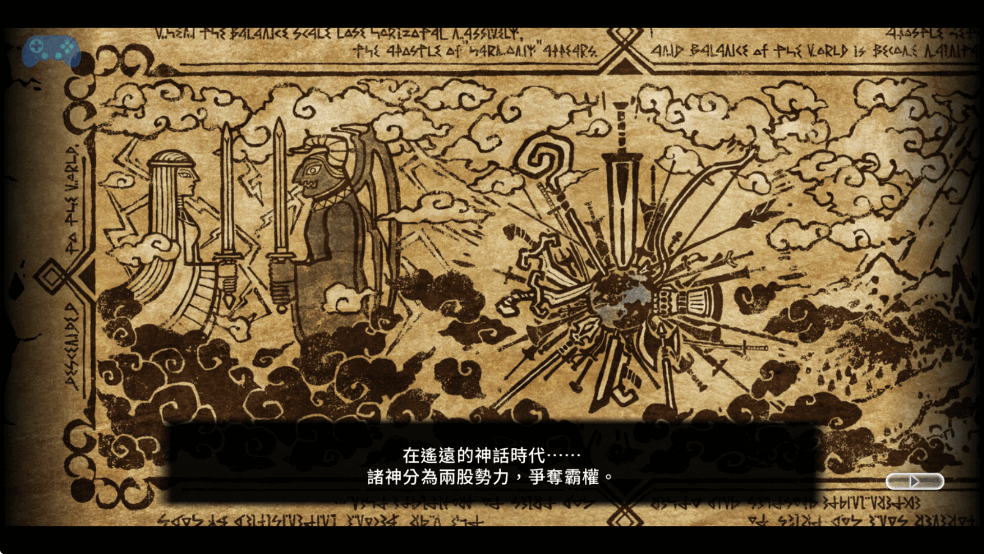 圣塔神记安卓版完整版截图1