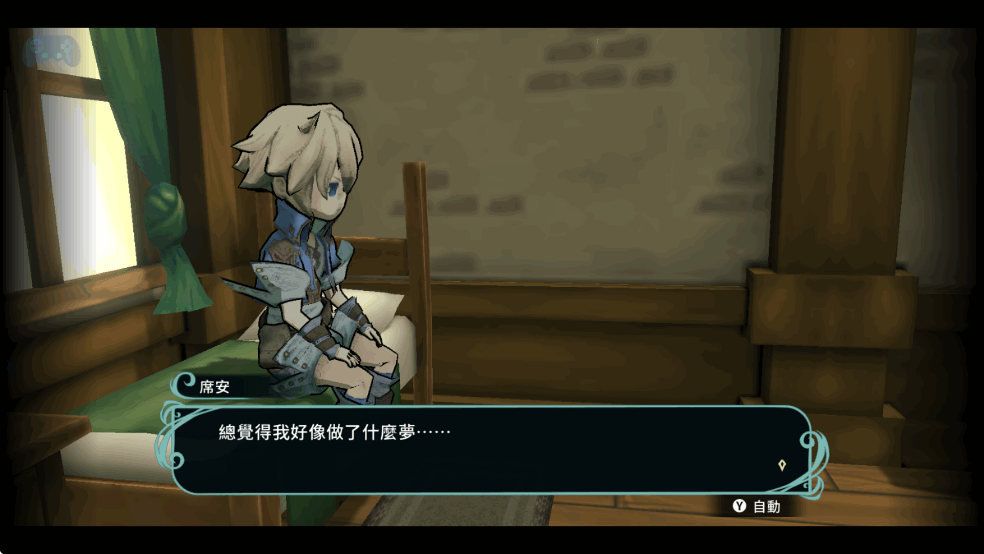 圣塔神记安卓版完整版截图3