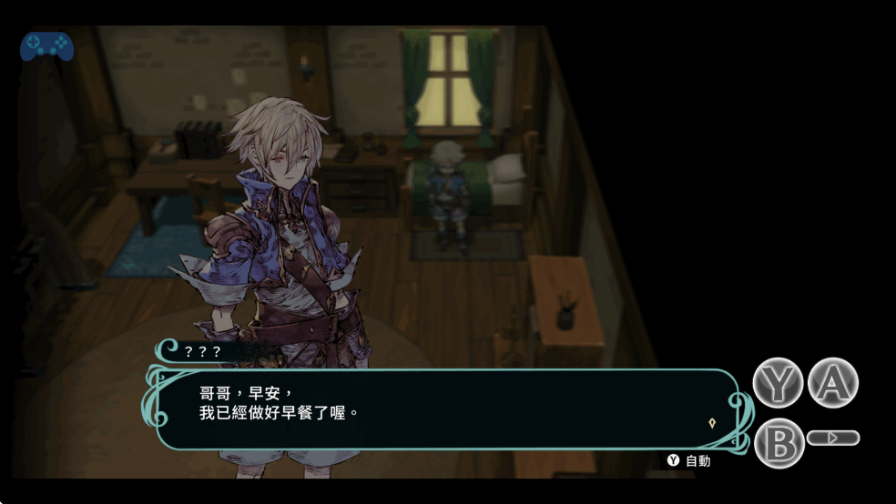 圣塔神记安卓版完整版截图4