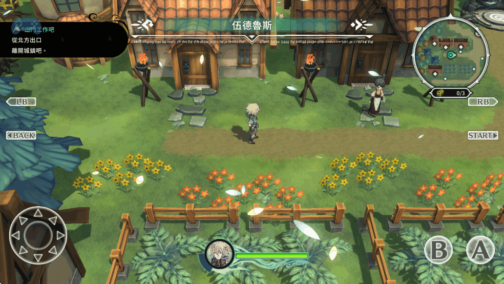 圣塔神记安卓版完整版截图7