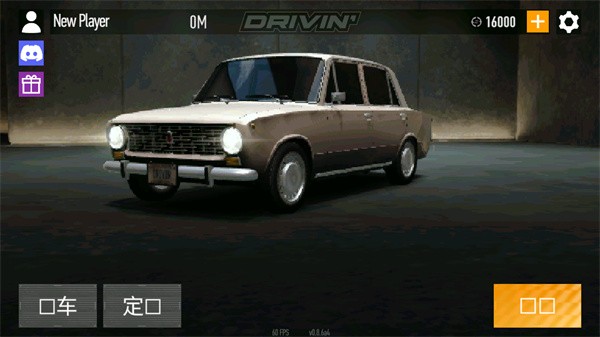 DRIVIN逐路先锋最新版截图1