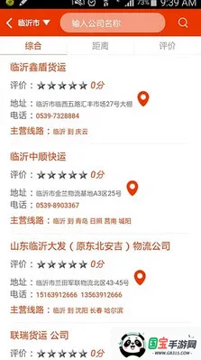 2025ذװv01.00.0000 ׿ͼ0