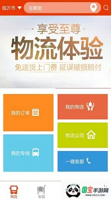 2025ذװv01.00.0000 ׿ͼ3