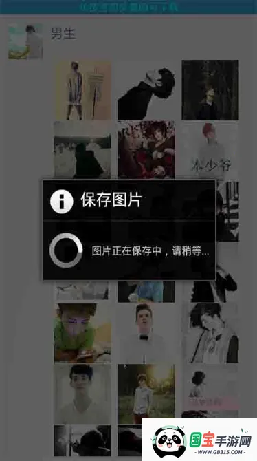 QQͷ2025ٷv1.0 Ѱͼ1