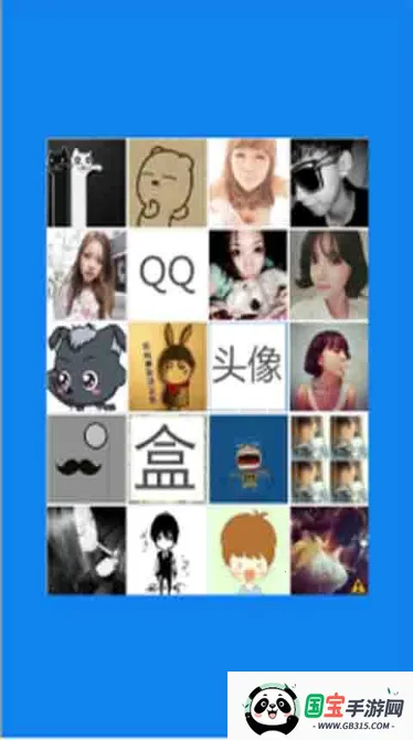 QQͷ2025ٷv1.0 Ѱͼ0