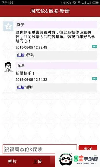 ִֻֻvrelease 1.01 ֻͼ1