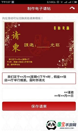 ִֻֻvrelease 1.01 ֻͼ2