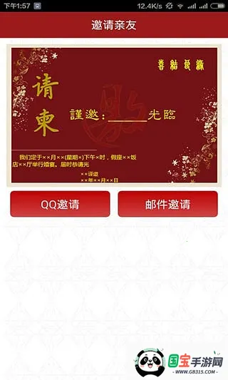 ִֻֻvrelease 1.01 ֻͼ4