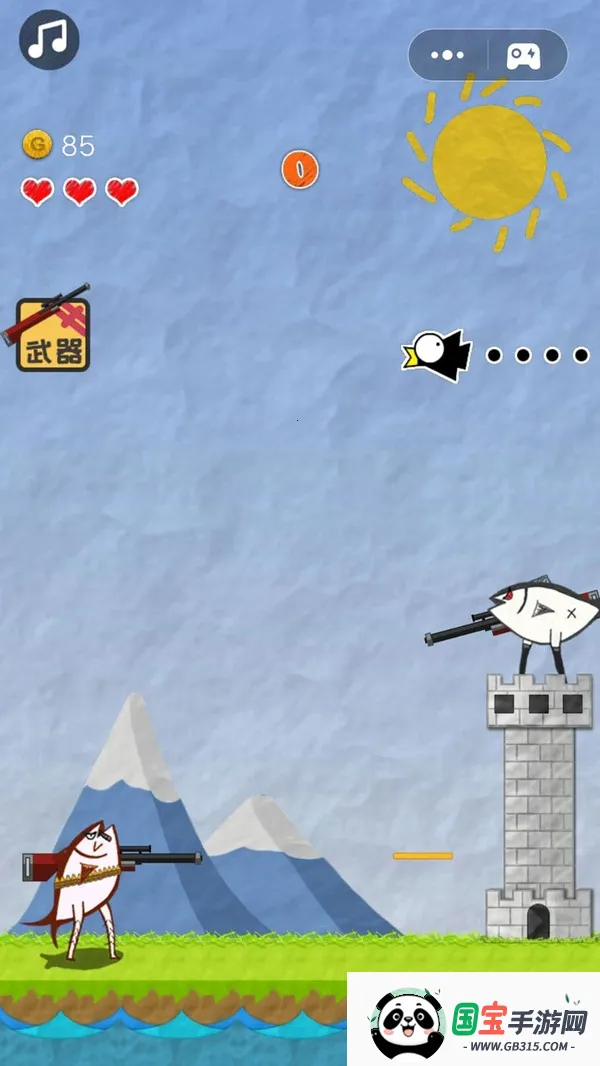 神枪手咸鱼(咸鱼射击游戏)v1.0.0.0 官方正版截图2