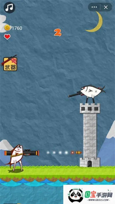 神枪手咸鱼(咸鱼射击游戏) 神枪手咸鱼(咸鱼射击游戏)