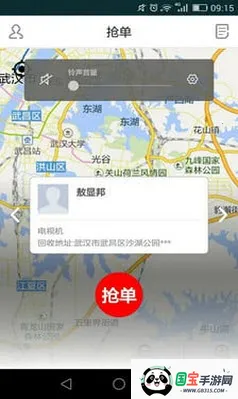 回收哥加盟版(废品回收平台)v1.2.20150813 免费版截图4