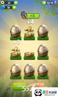 ʯðյ(ð)v1.5.1 ׿ͼ0