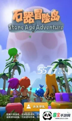 ʯðյ(ð)v1.5.1 ׿ͼ2