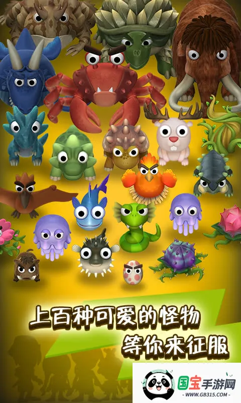 ʯðյ(ð)v1.5.1 ׿ͼ3