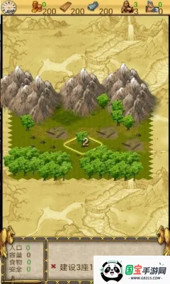 ĩճǱ֮籩2025°汾v1.0 Ѱͼ0