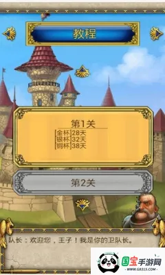 ĩճǱ֮籩2025°汾v1.0 Ѱͼ1