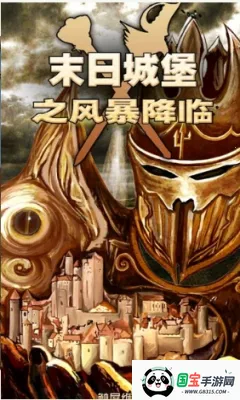 ĩճǱ֮籩2025°汾v1.0 Ѱͼ4