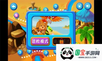 颤抖吧小鸡2025最新版本v1.0 官方正版截图0