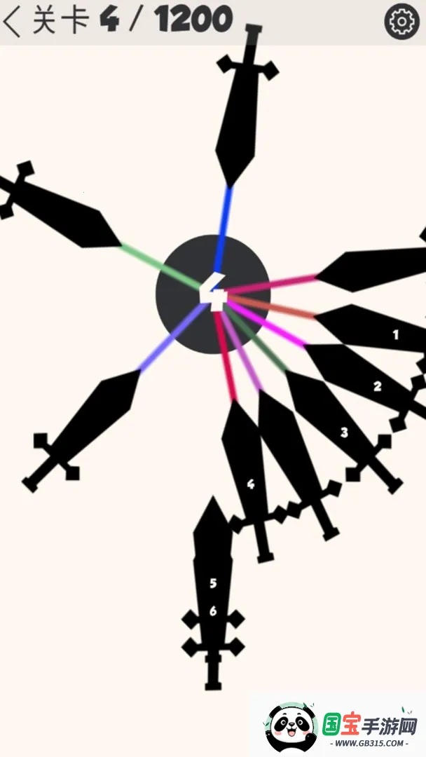 ɵս2025ٷv1.0 ׿ͼ4