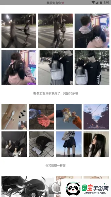 ÿͷ2025°汾v1.2 Ѱͼ0