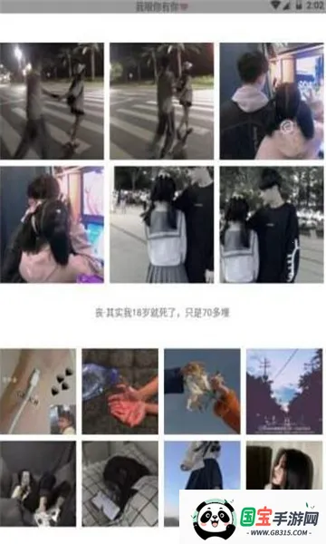 ÿͷ2025°汾v1.2 Ѱͼ4