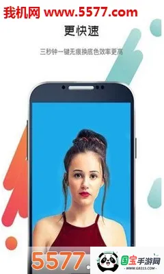 ְ֤2025°汾v7.705 ֻͼ0