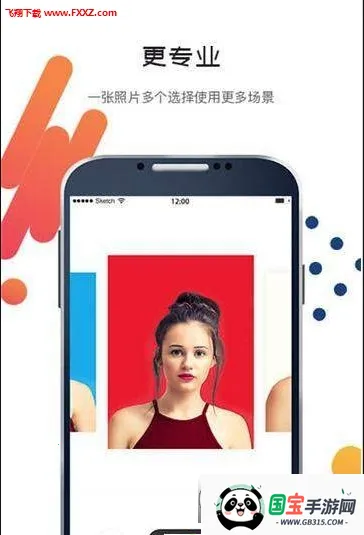 ְ֤2025°汾v7.705 ֻͼ1