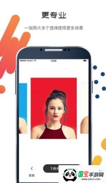 ְ֤2025°汾v7.705 ֻͼ4