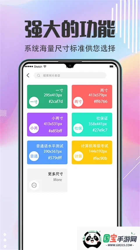 ְ֤2025°汾v7.705 ֻͼ2