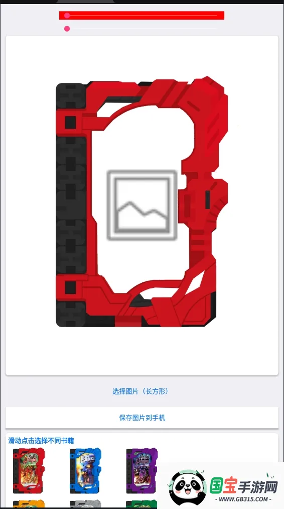 ʥ鼮(鼮ͼƬ)v1.0 ٷͼ1