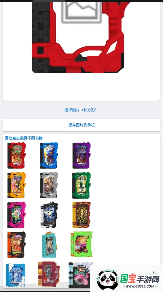 ʥ鼮(鼮ͼƬ)v1.0 ٷͼ0