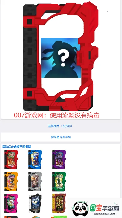 ʥ鼮(鼮ͼƬ)v1.0 ٷͼ3