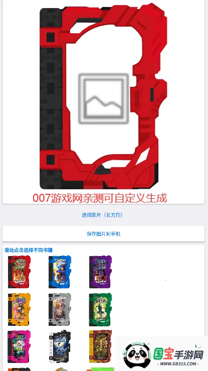 ʥ鼮(鼮ͼƬ)v1.0 ٷͼ4