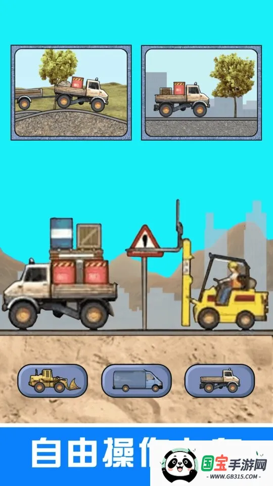 ȱھ(ͯģϷ)v2.0 ׿ͼ2