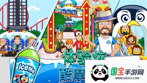 лѩ2025°汾v1.0.2 ٷͼ4