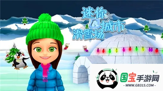 лѩ2025°汾v1.0.2 ٷͼ1