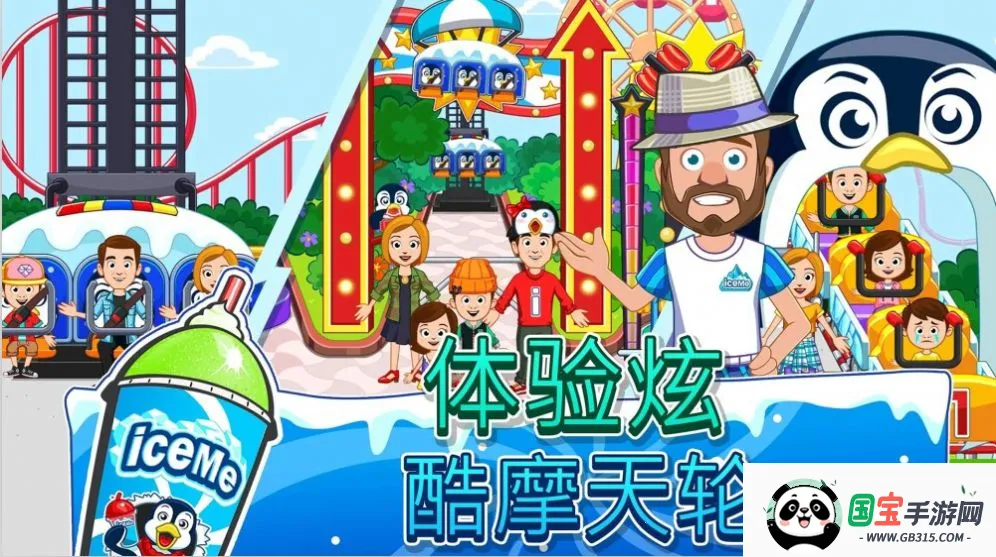 лѩ2025°汾v1.0.2 ٷͼ2