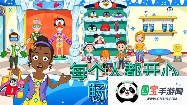 лѩ2025°汾v1.0.2 ٷͼ3