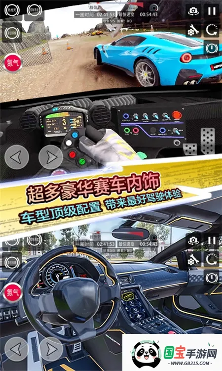 ƽ߷ɳ2025ٷ°汾v1.0 ٷͼ0