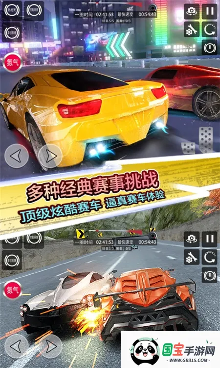 ƽ߷ɳ2025ٷ°汾v1.0 ٷͼ1