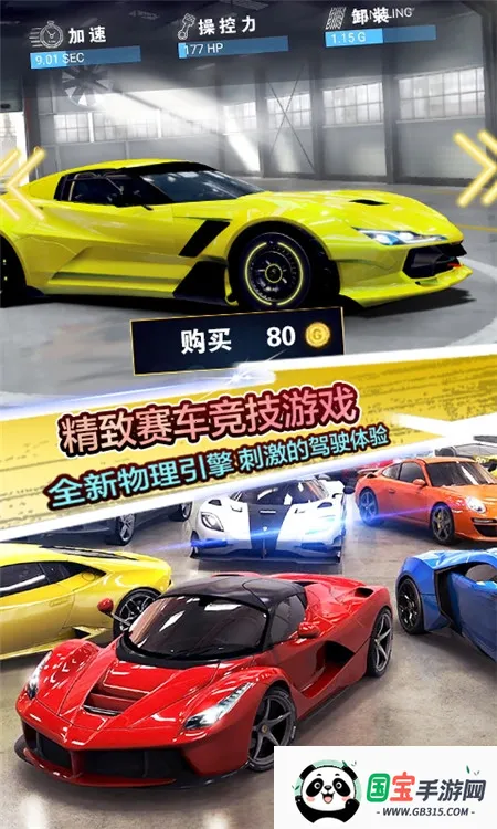 ƽ߷ɳ2025ٷ°汾v1.0 ٷͼ2