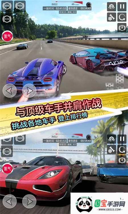 ƽ߷ɳ2025ٷ°汾v1.0 ٷͼ3