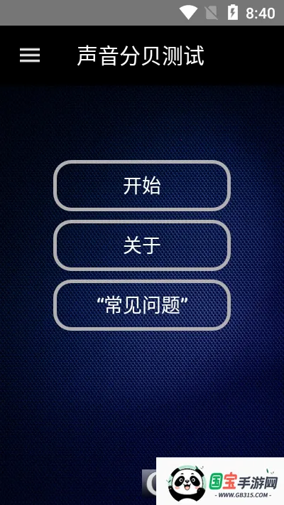 ֱ2025°汾v1.0.0 ֻͼ0