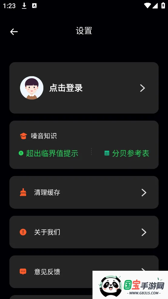 ֱ2025°汾v1.0.0 ֻͼ1